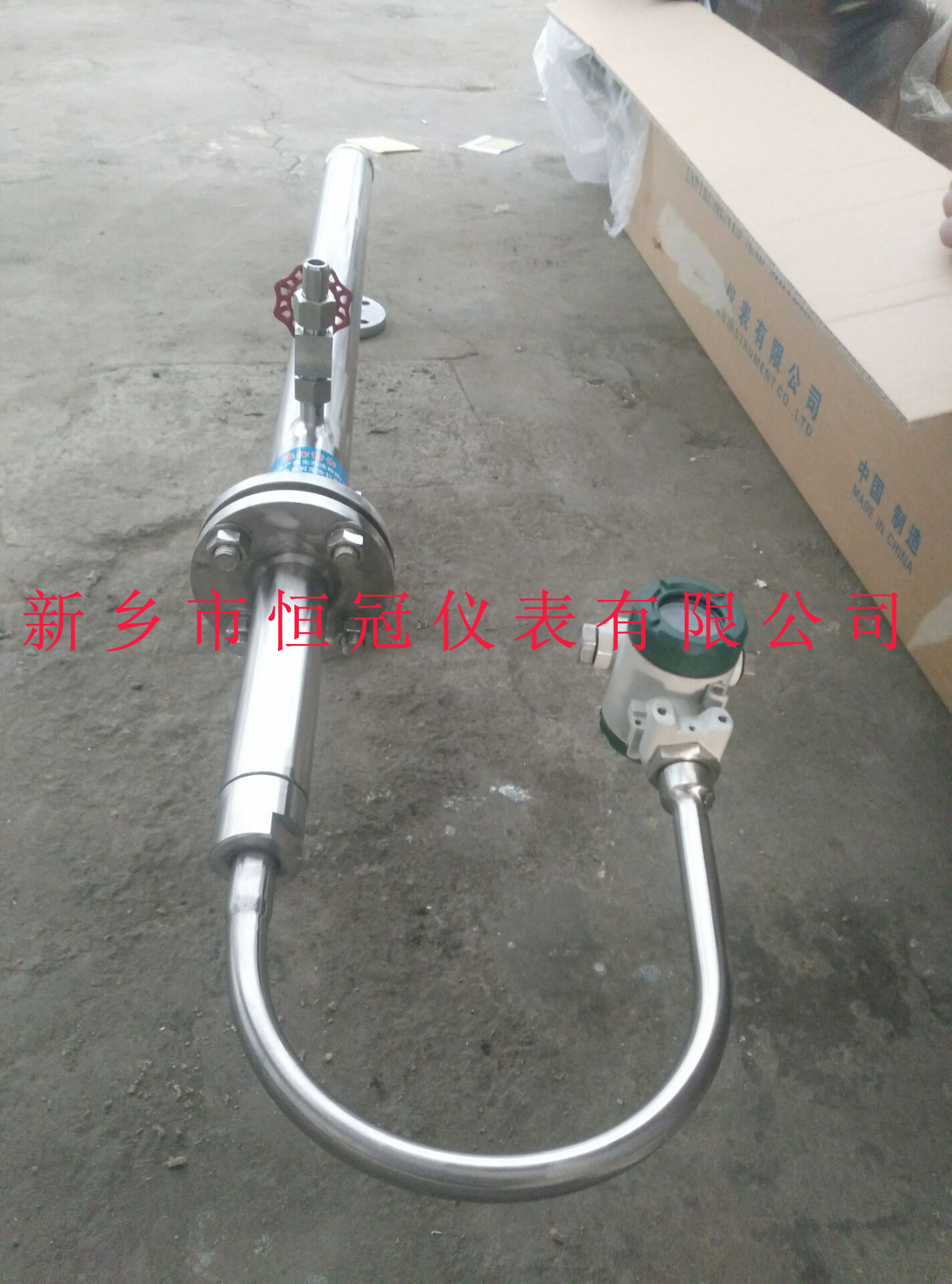 河南省訂制的智能鍋爐氣包液位計已發(fā)貨，陳經(jīng)理您保持手機(jī)暢通，以方便接收